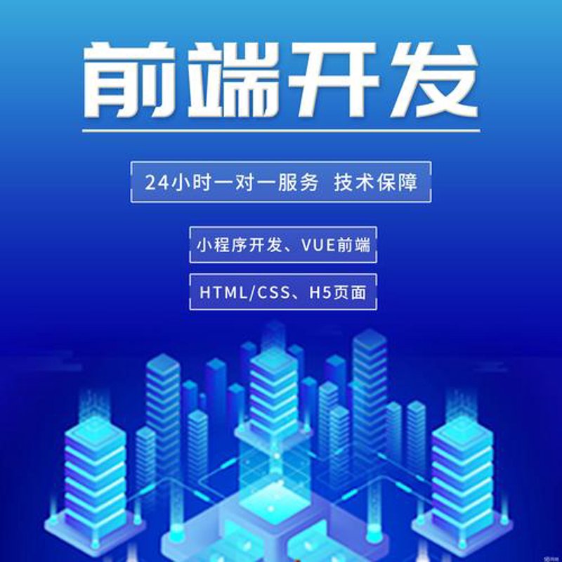 构建营销型网站设计指南