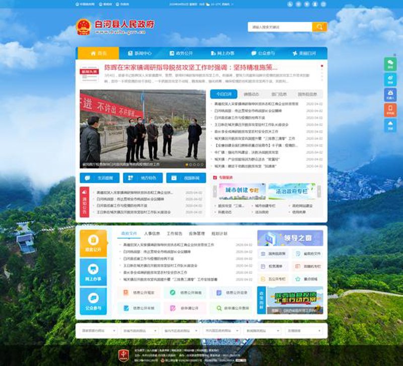 响应式网站建设选购指南:让网站随心所欲!