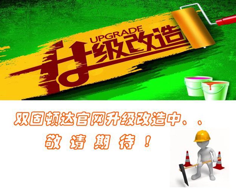 企业网站制作的重要性