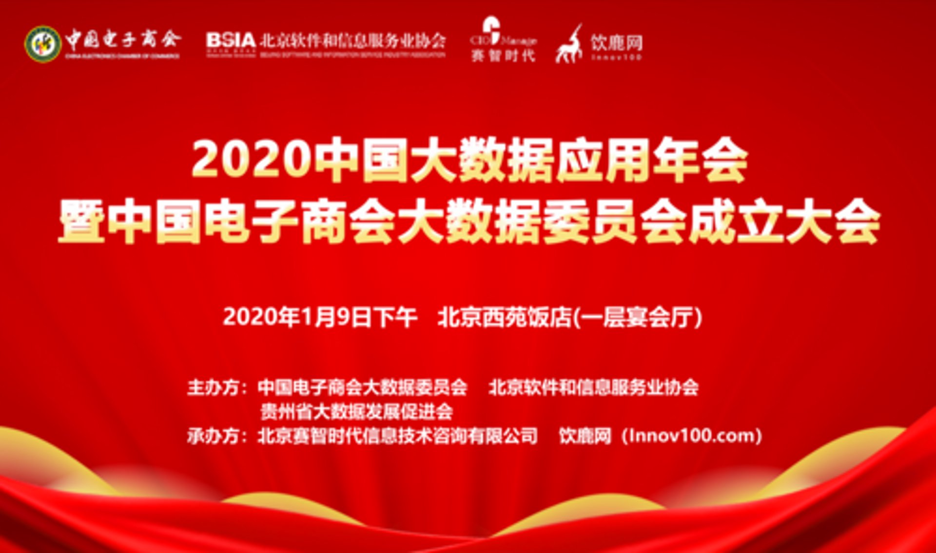 秦鑫网络科技