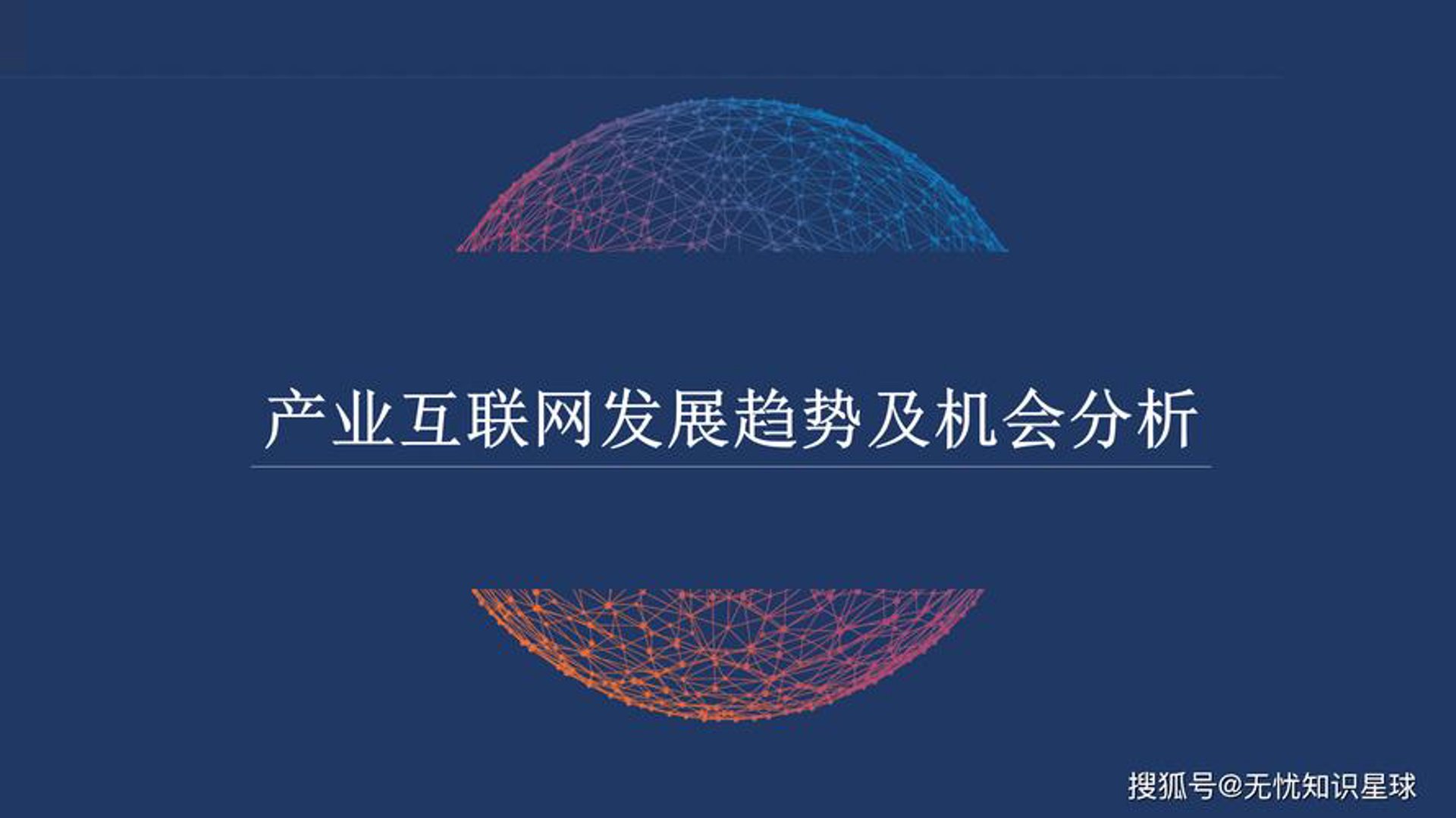 秦鑫网络科技