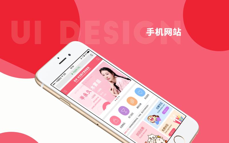响应式网站建设